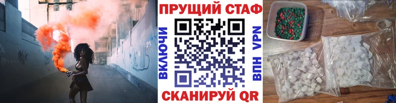 Как найти наркотики Мамоново АМФЕТАМИН СК ГАШ Меф ТГК Конопля