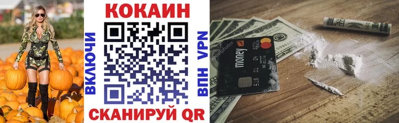 купить наркоту  Мамоново  COCAIN Columbia 
