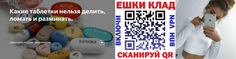 Экстази louis Vuitton  Мамоново 