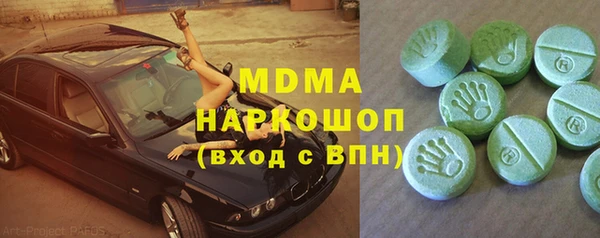 синтетический гашиш Алексеевка