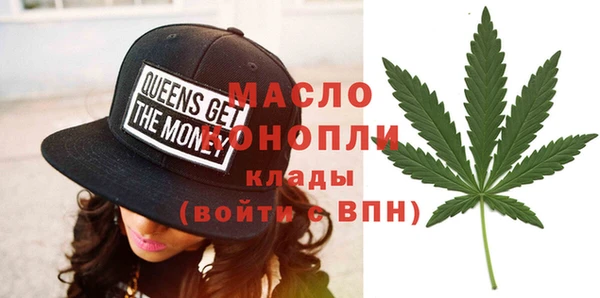 спиды Сафоново
