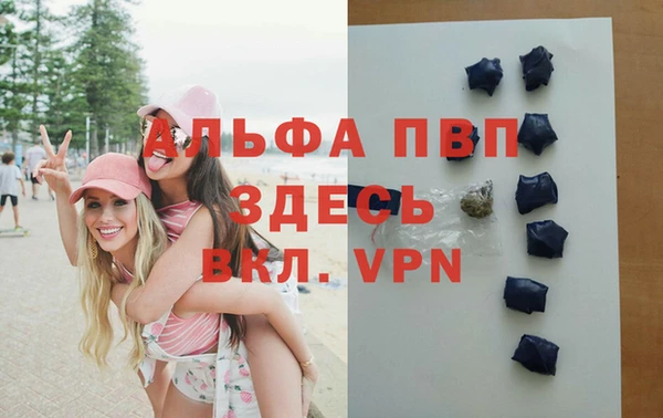 скорость Алексин