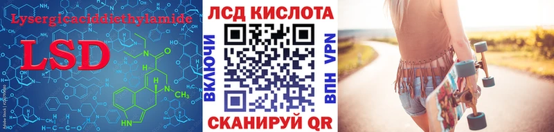 где купить наркотик  Мамоново  ЛСД экстази кислота 