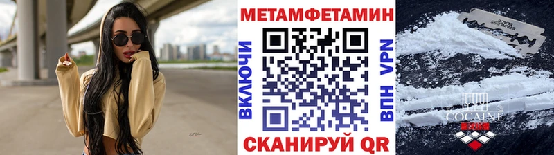 продажа наркотиков Мамоново МЕТАМФЕТАМИН винт