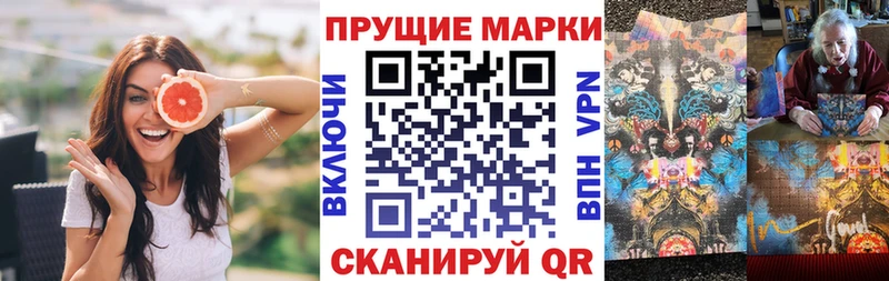 где продают наркотики  Мамоново  Марки NBOMe 1,8мг 